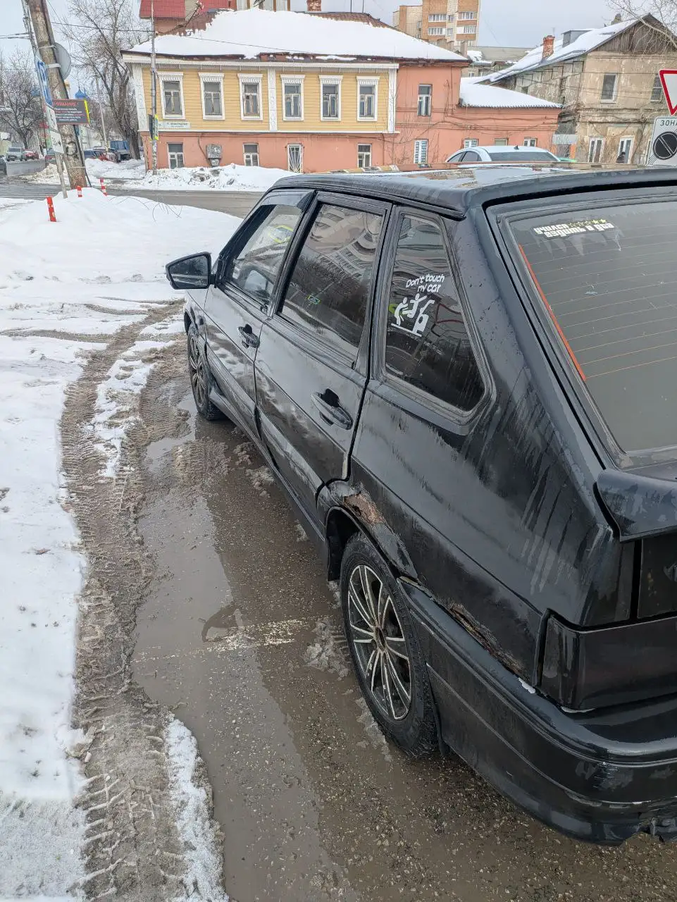 Продажа ВАЗ 2114 с сабвуфером - Легковые автомобили (Авто) в Самара