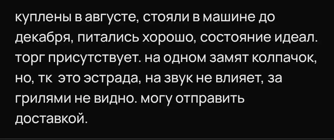 Продажа компьютерных комплектующих и автомобиля - Барахолка в Самара