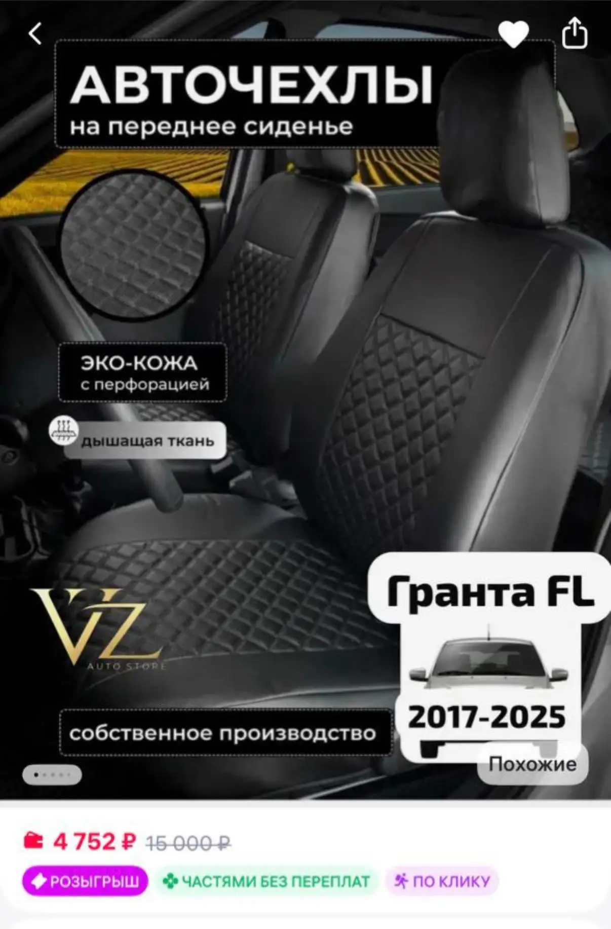 Продам новые товары - Барахолка в Самара