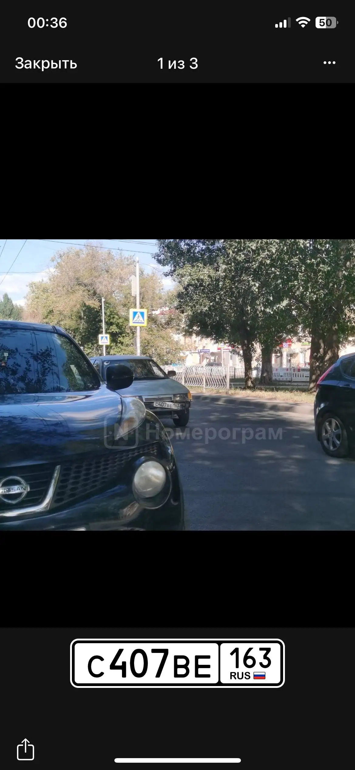 Поиск автомобиля на авторынке Самара - Авто в Самара