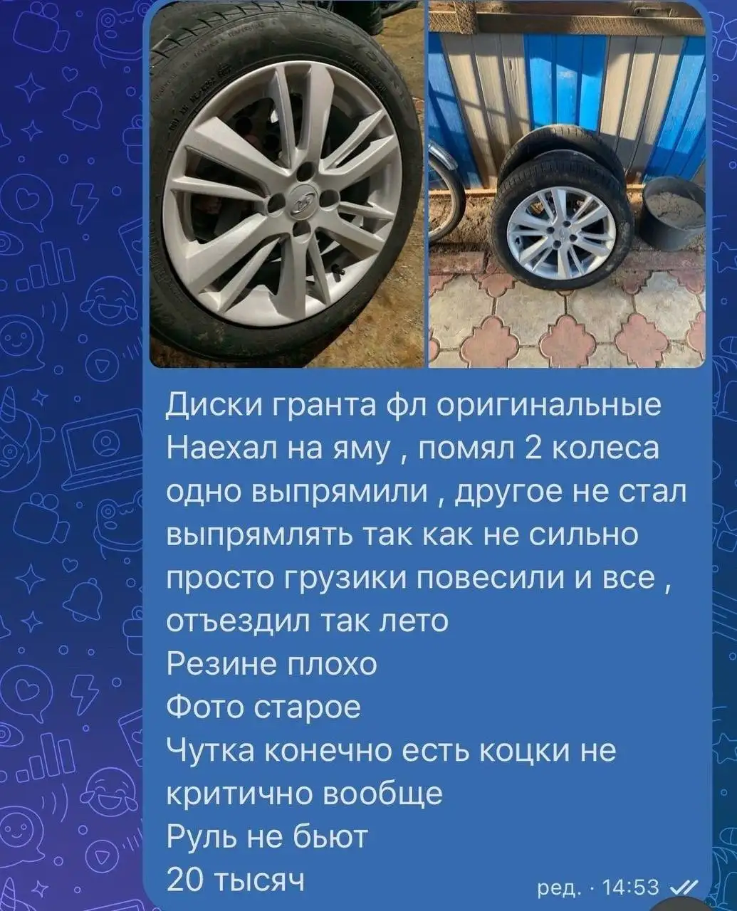 АВТОРЫНОК САМАРА БАРАХОЛКА 163 - Барахолка (Авто) в Самара