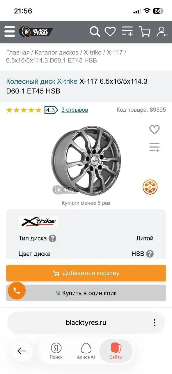 Продажа на авторынке Самара - Авто в Самара