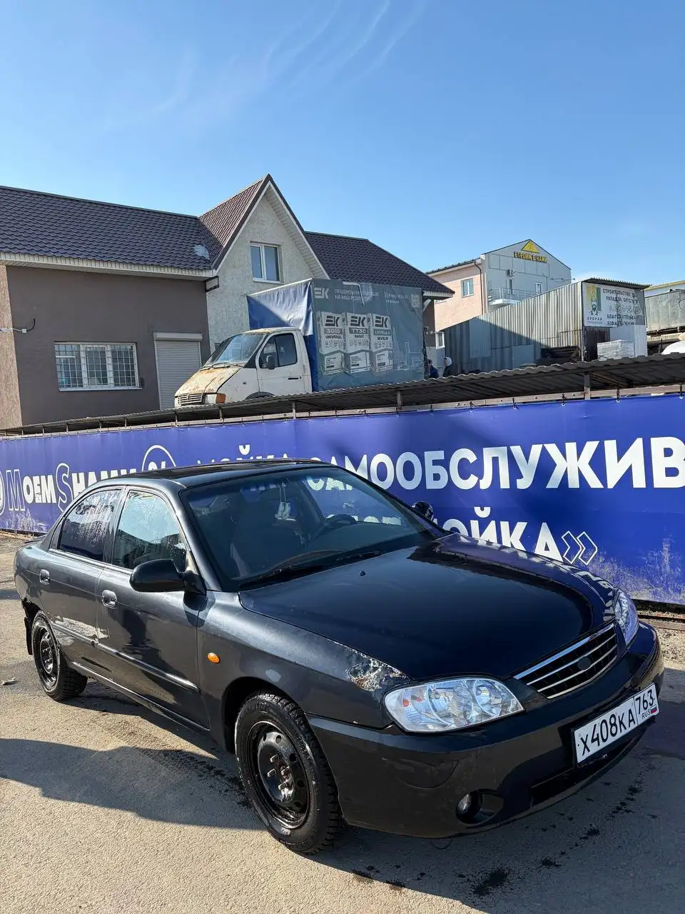 Спектра -115 - Барахолка в Самара