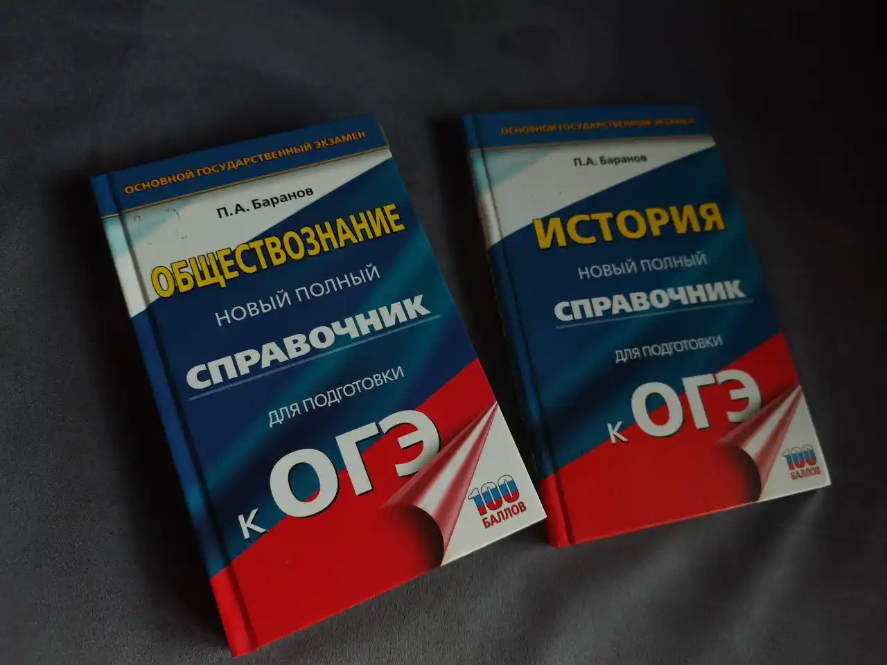 Продажа фото - Услуги в Бутово