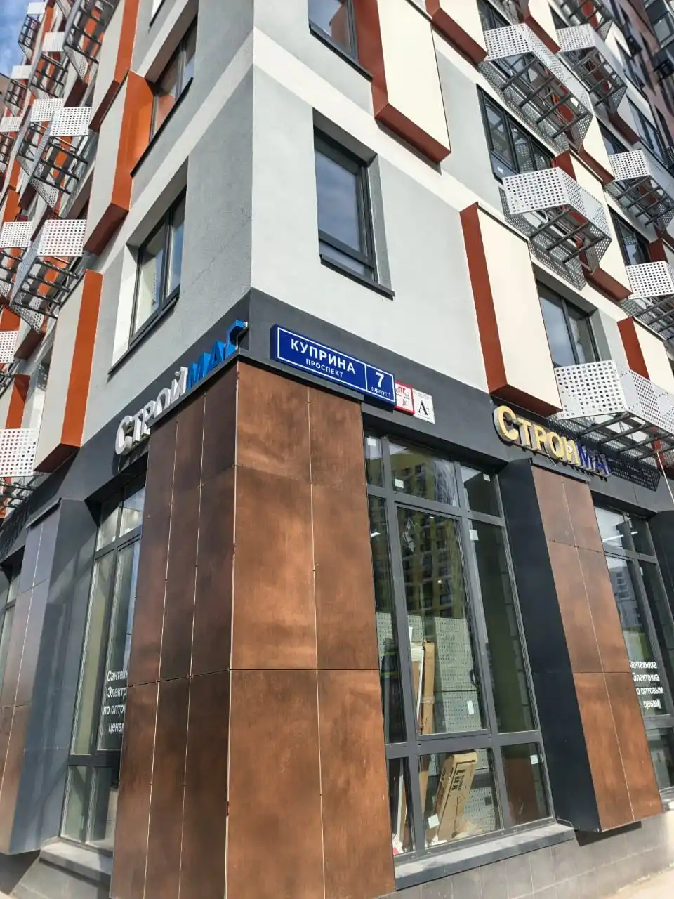 Сдается подземная кладовая 4,1 м² в ЖК Бунинские Кварталы