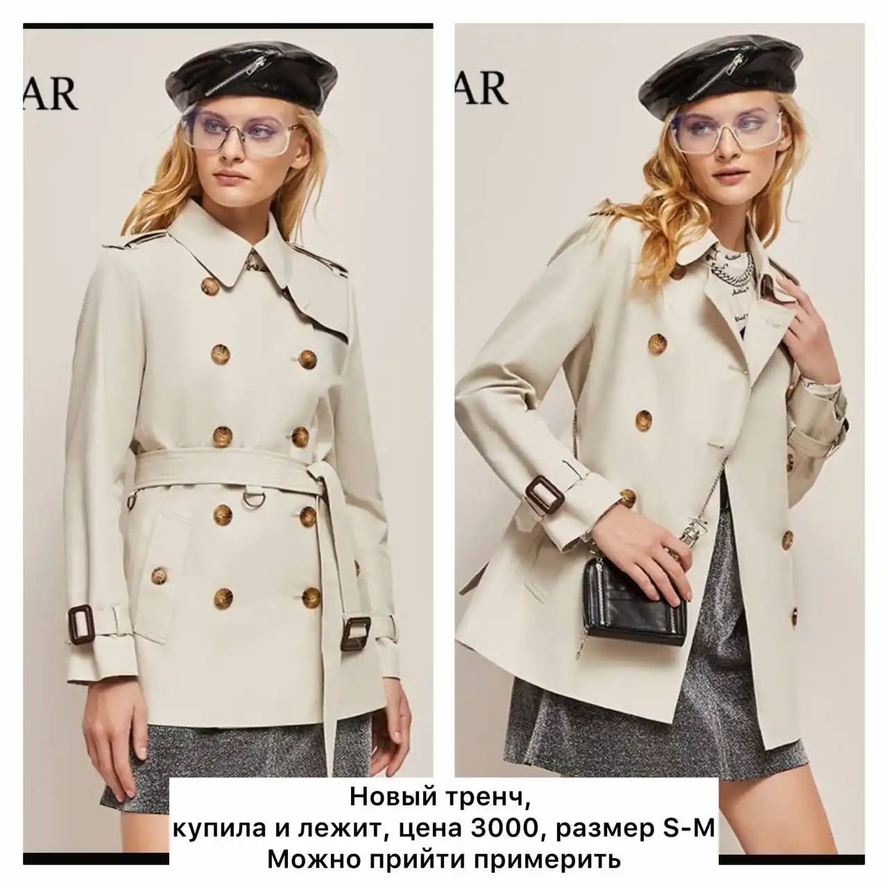 Объявление о продаже/покупке/услугах в Бутово и окрестностях - Услуги в Бутово