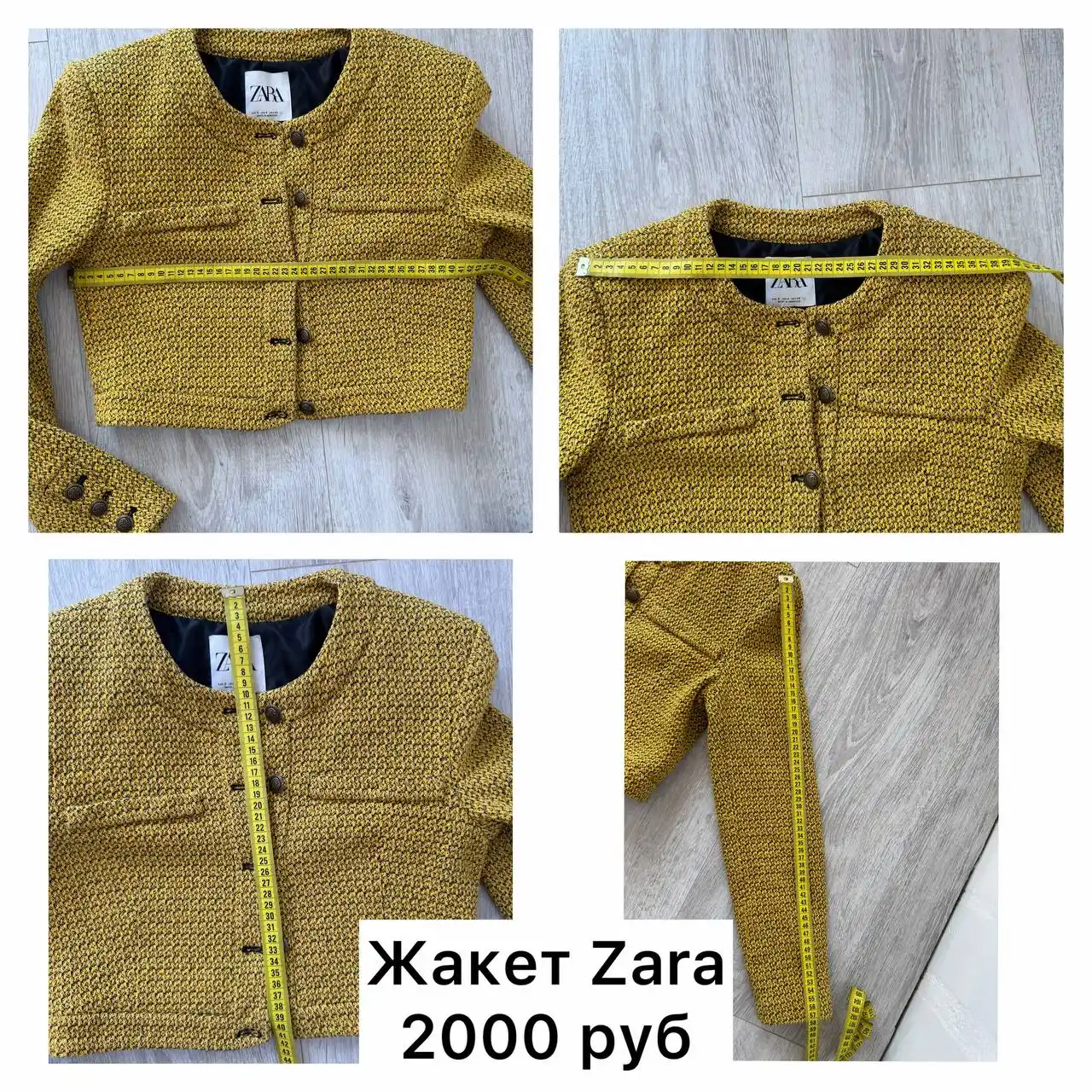 Объявление о продаже/покупке/услугах в Бутово и окрестностях