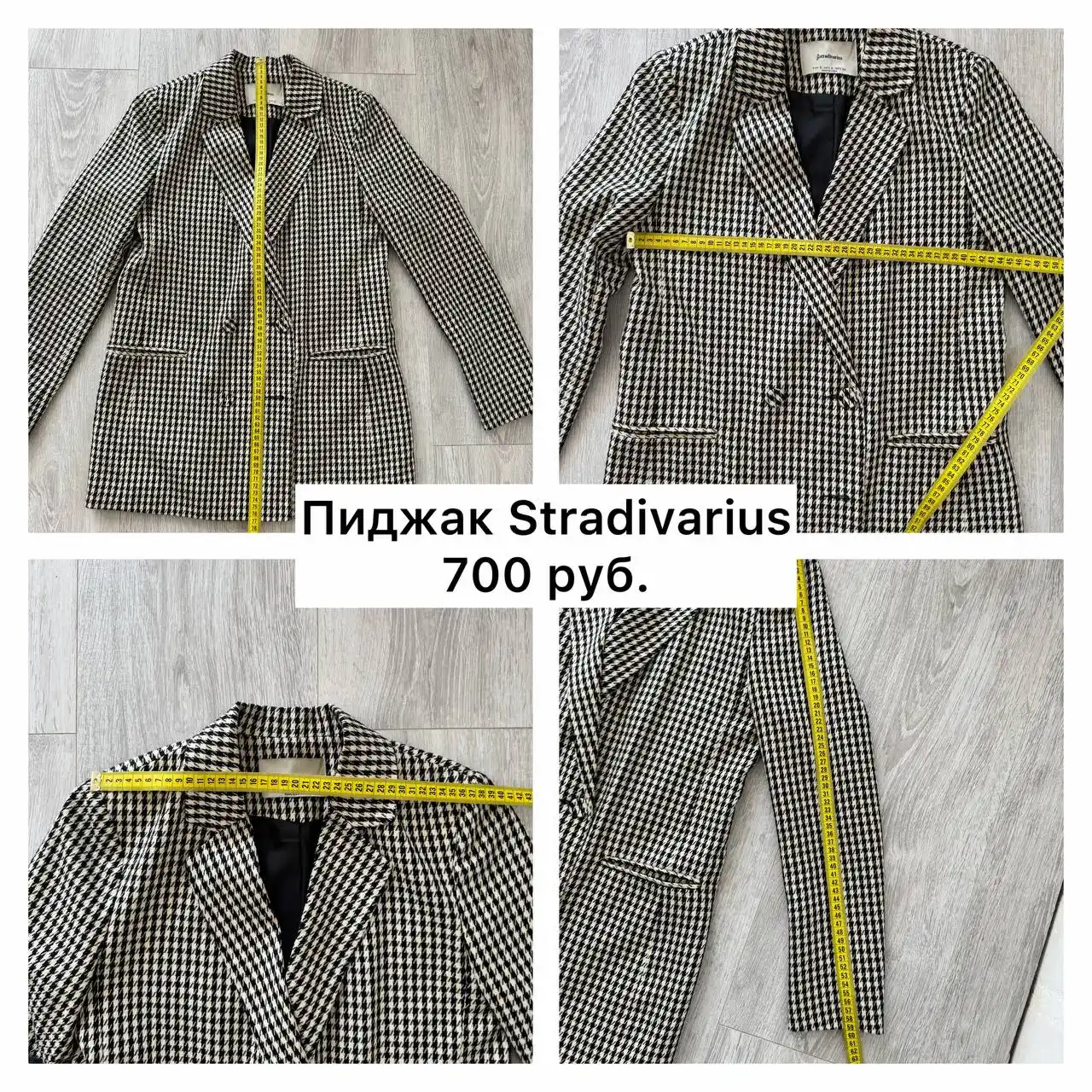 Объявление о продаже/покупке/услугах в Бутово и окрестностях