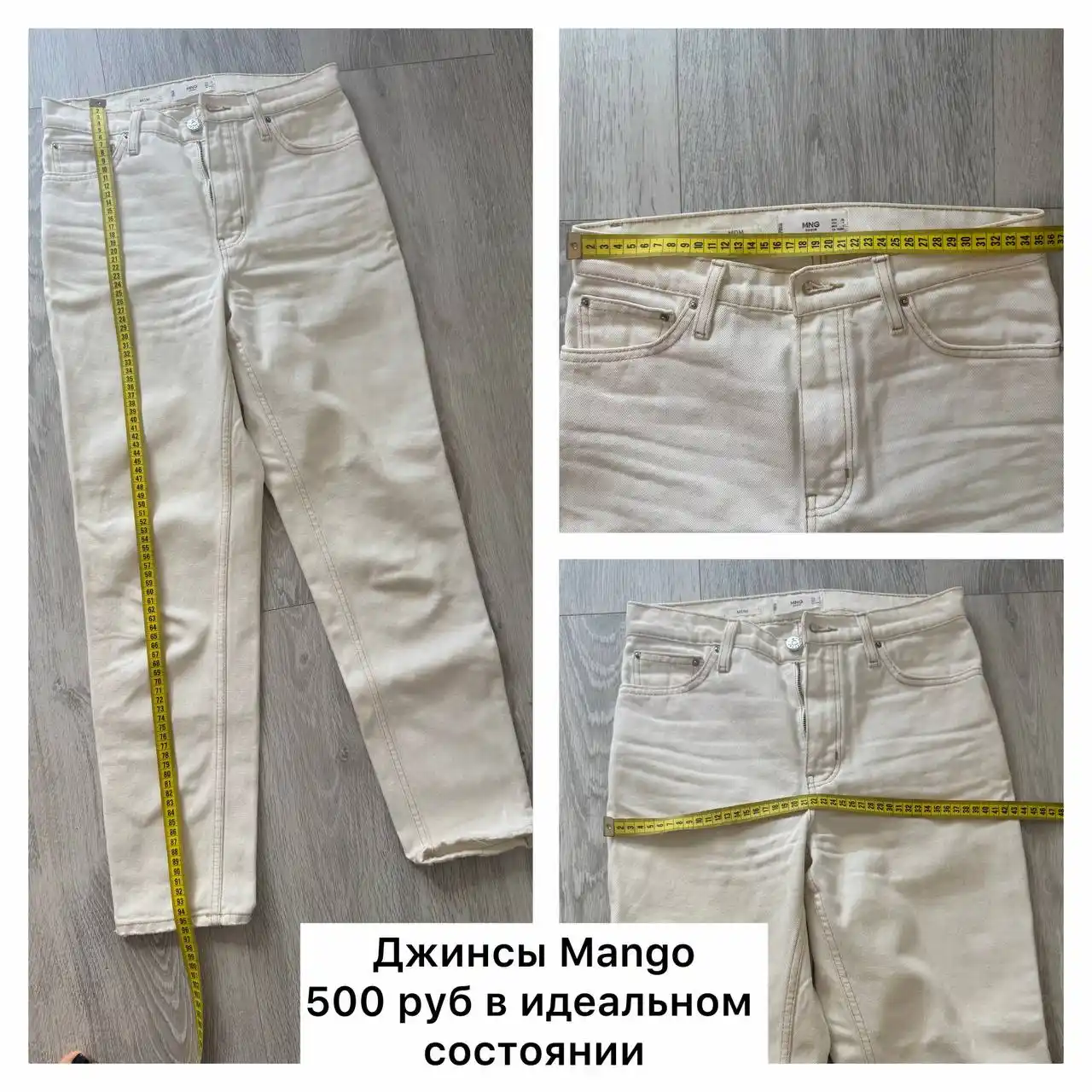 Объявление о продаже/покупке/услугах в Бутово и окрестностях