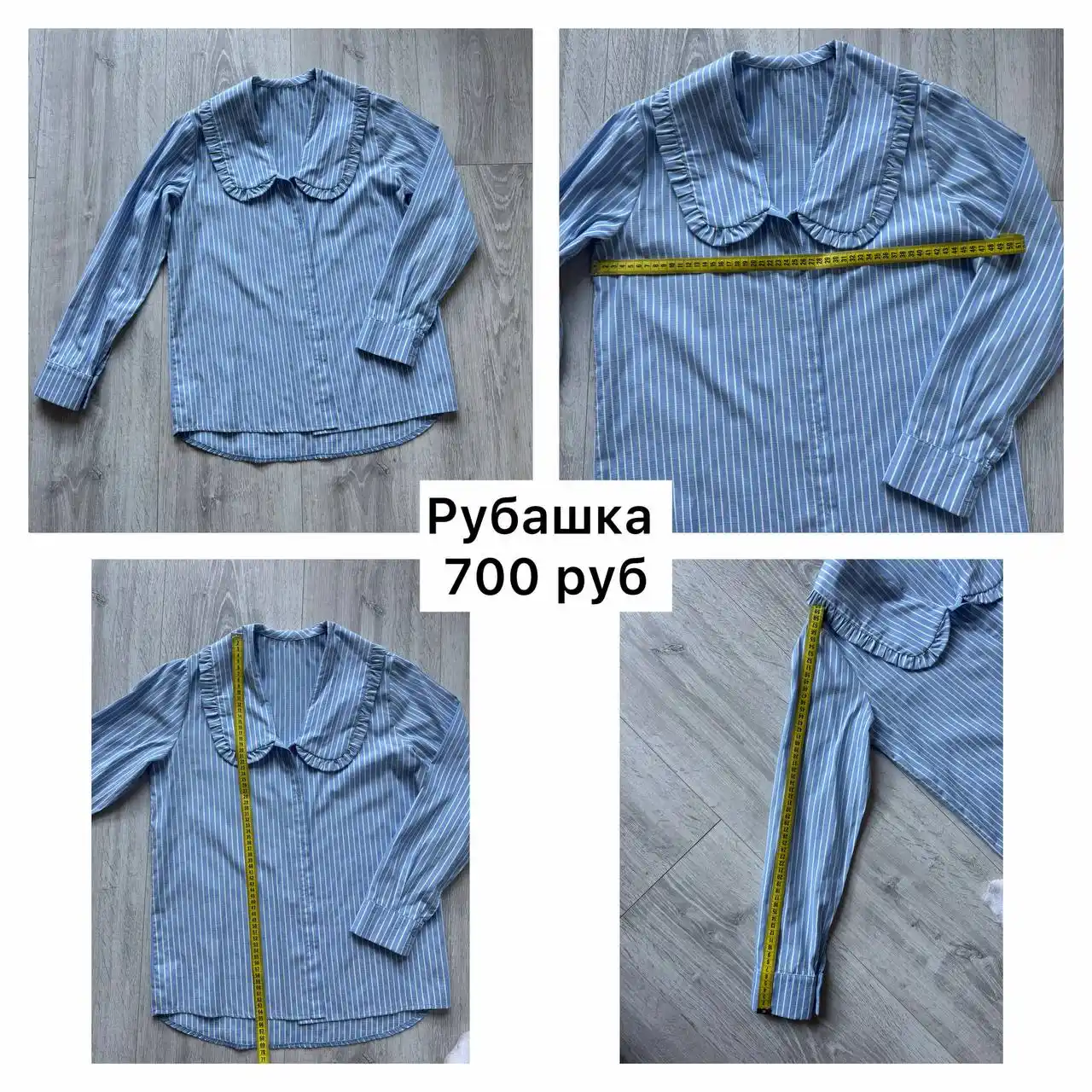 Объявление о продаже/покупке/услугах в Бутово и окрестностях