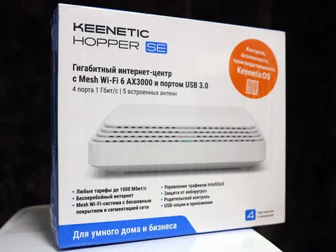 Продажа роутера Keenetic Hopper SE - Электроника в Бутово