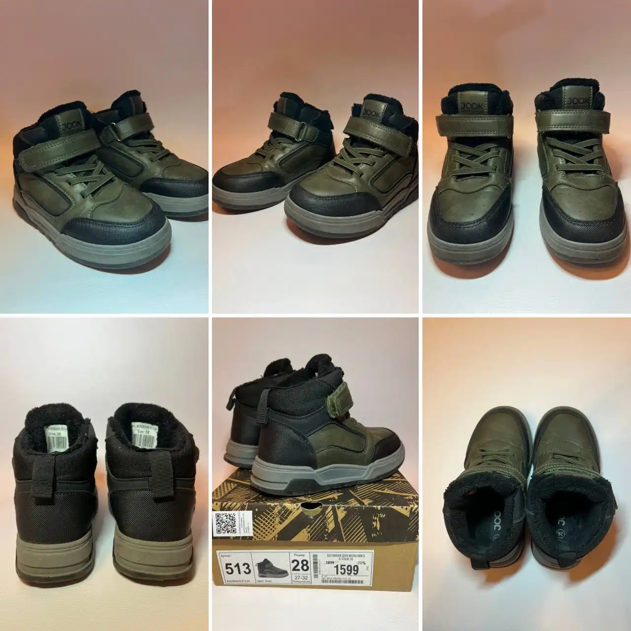 Демисезонные ботинки Jook