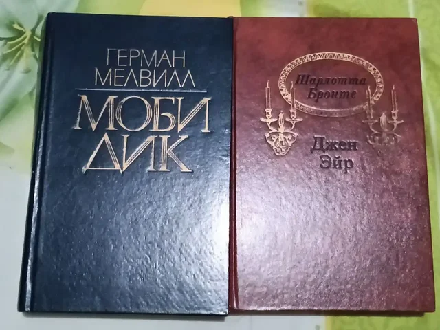 Продажа книг Кленовые Аллеи - Хобби и отдых в Бутово