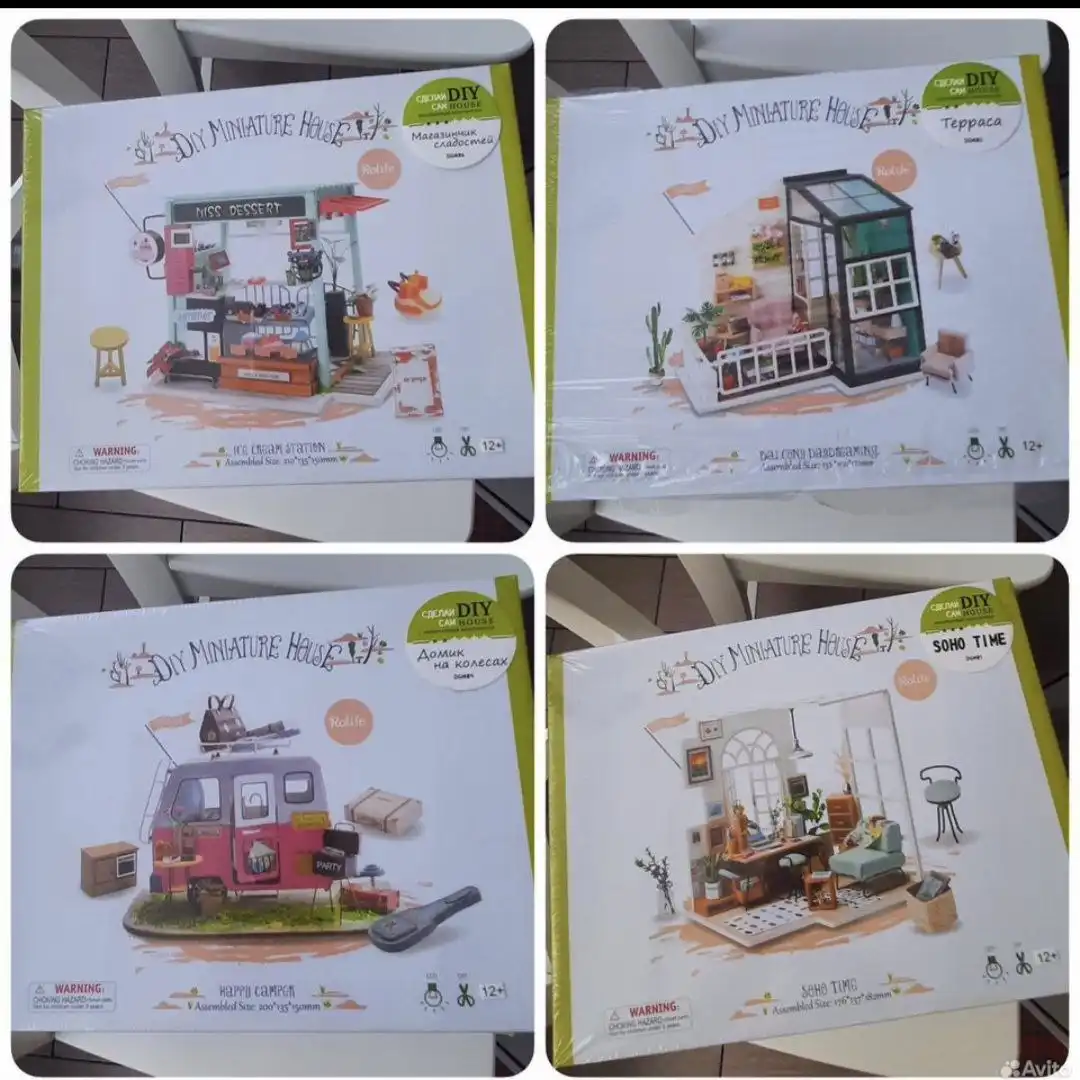 Румбоксы - наборы для сборки миниатюрных комнат