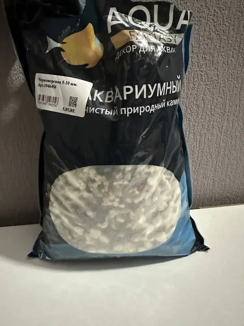 Аквариумный грунт - частное объявление в Ватутинки