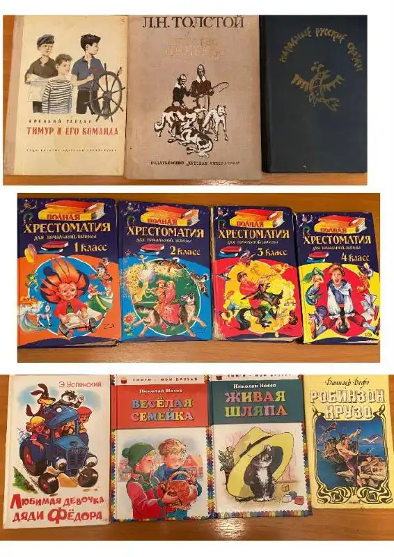 Продажа детских книг