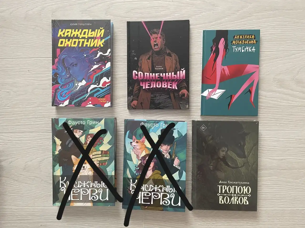 Продажа новых книг различных жанров