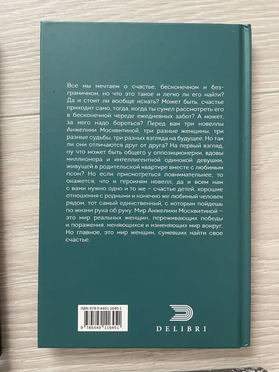 Продажа новых книг различных жанров