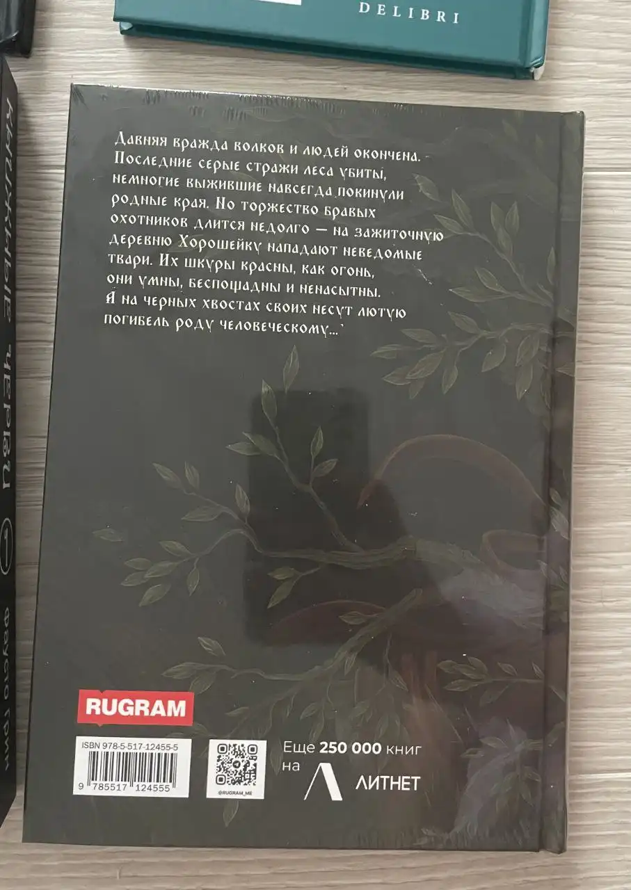 Продажа новых книг различных жанров