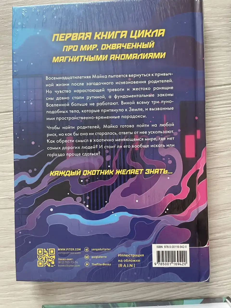 Продажа новых книг различных жанров