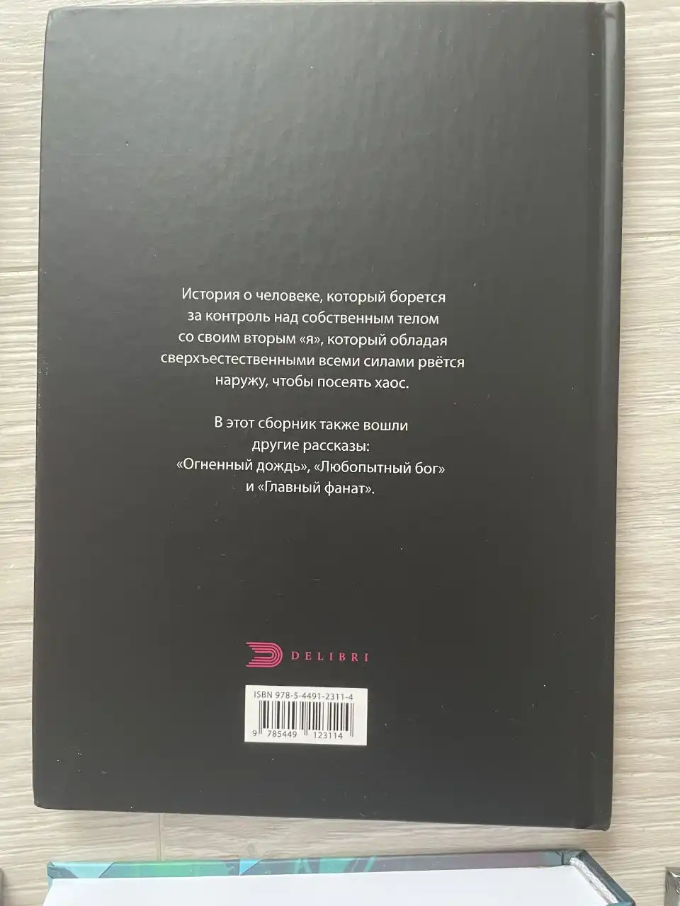 Продажа новых книг различных жанров