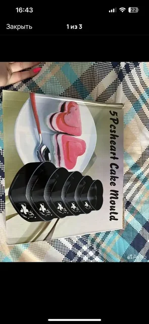 Формы для запекания новые в коробке 5 штук - Для дома и дачи в Бутово