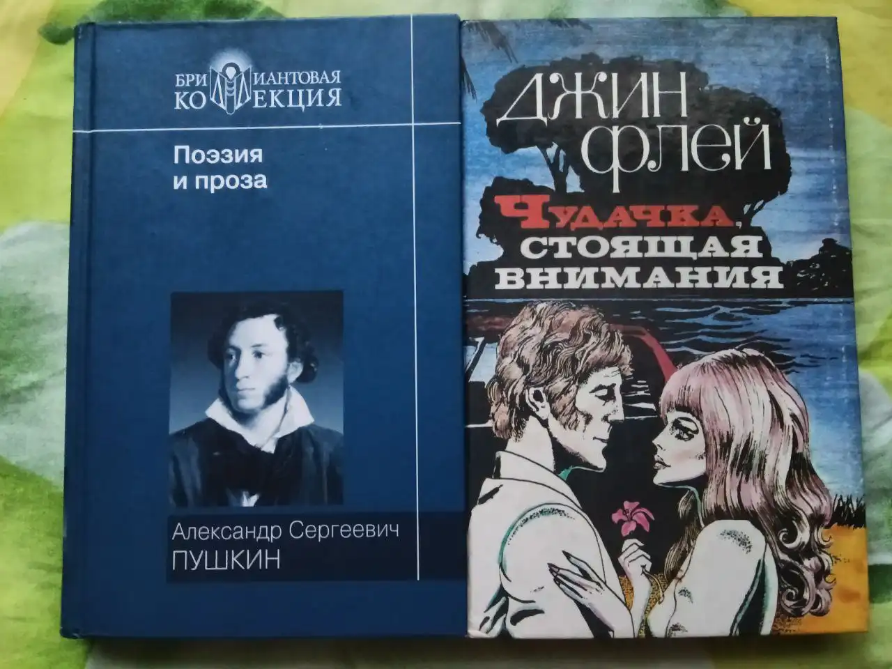 Продажа книг в розницу