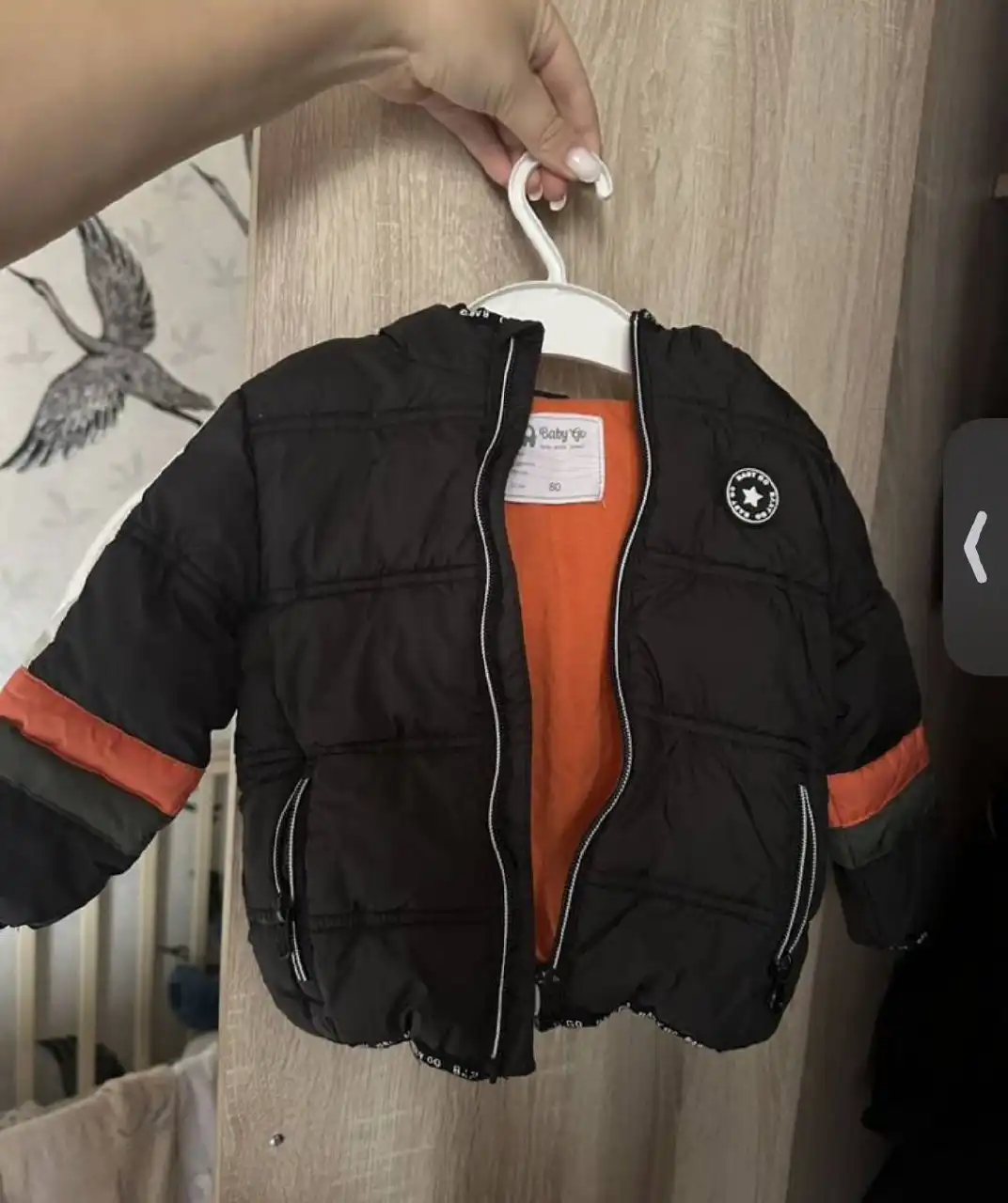 Объявление о купле/продаже/отдаче/услугах в Бутово и окрестностях