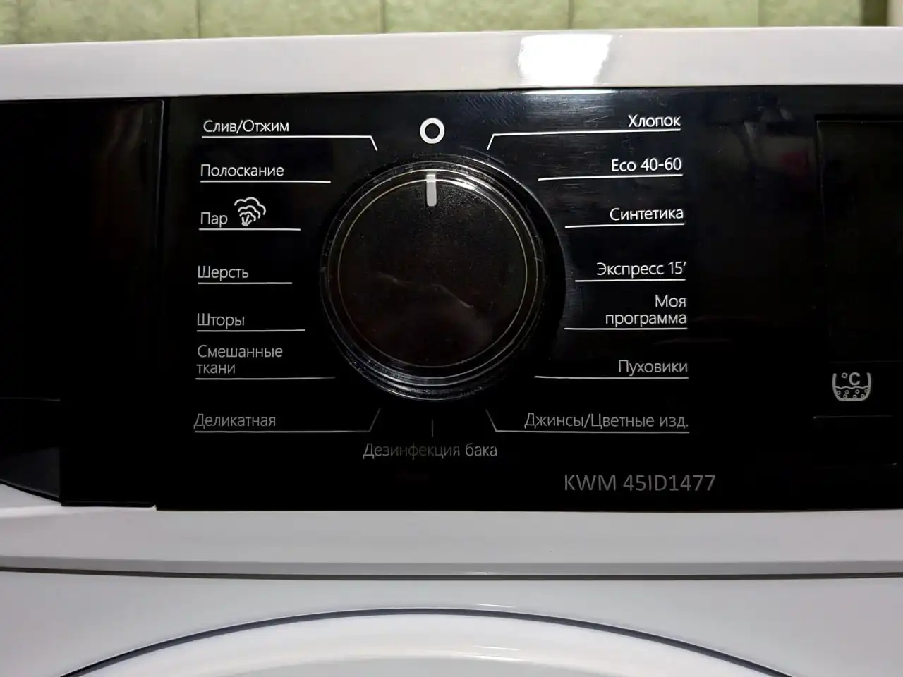 Стиральная машина узкая Korting KWM 45ID1477