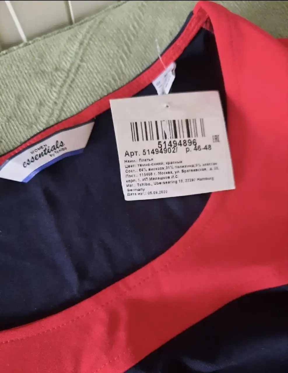 Платье Tchibo 46-48 - Одежда в Неизвестно