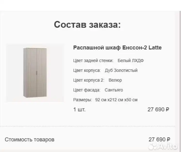 Шкаф для компактных прихожих или детской