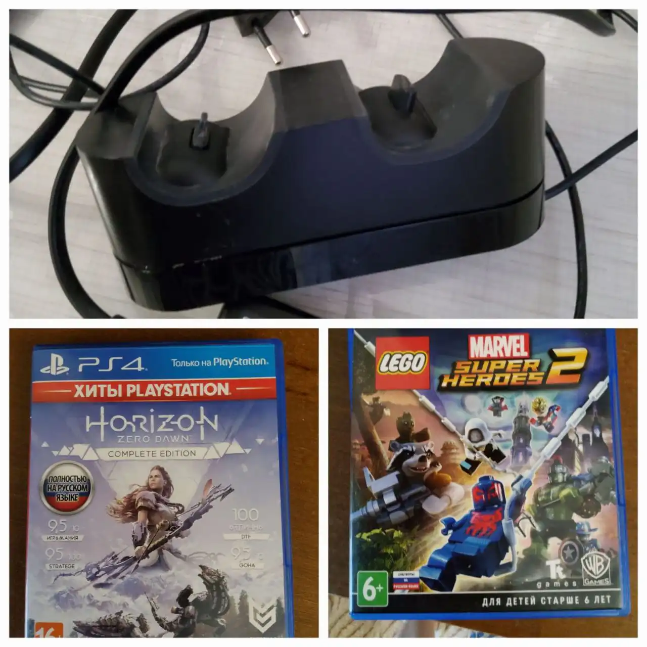 Игры для PS4 и беспроводная зарядка для PS4 Pro