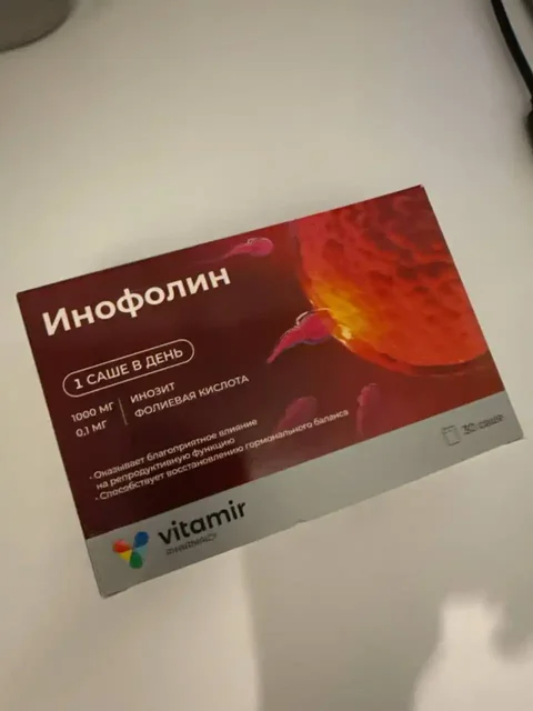 Отдам пачку - Барахолка в Подольск