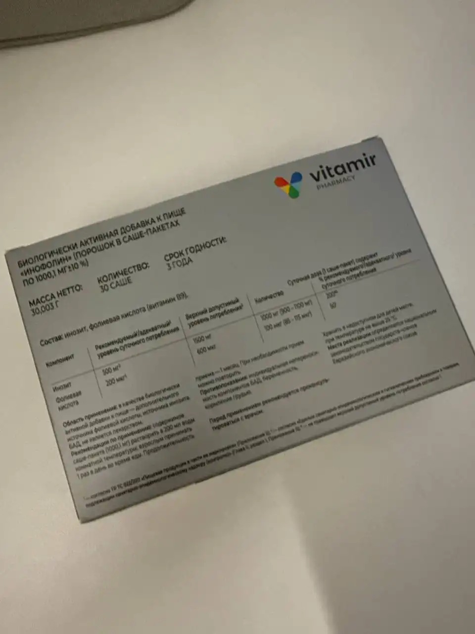 Отдам пачку