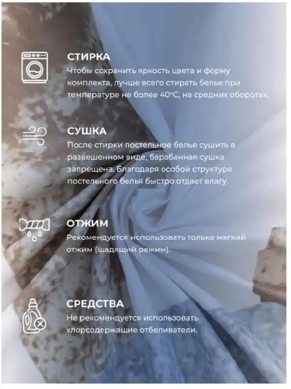 Плед-покрывало белое и комплект постельного белья Doma