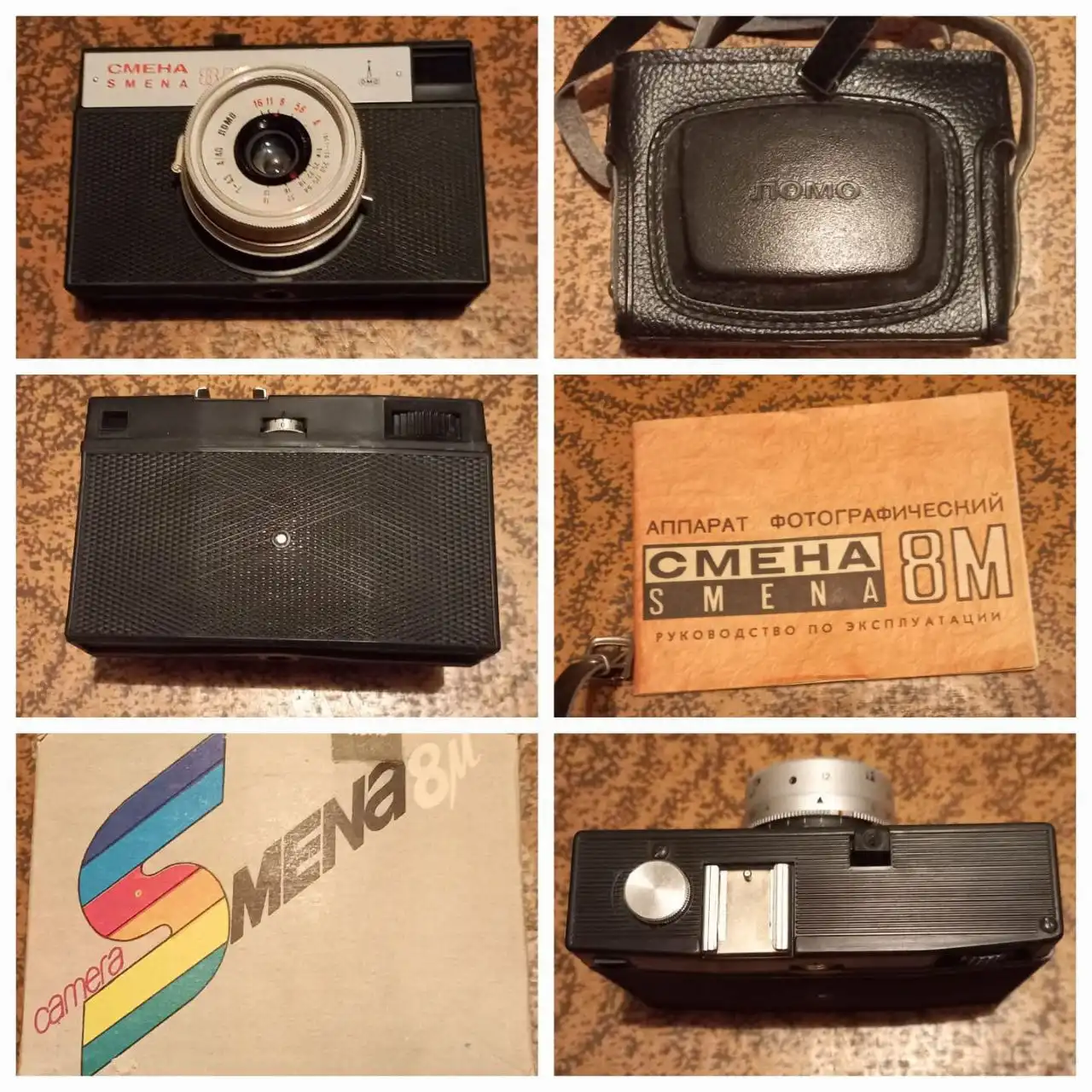 Фотоаппарат СССР