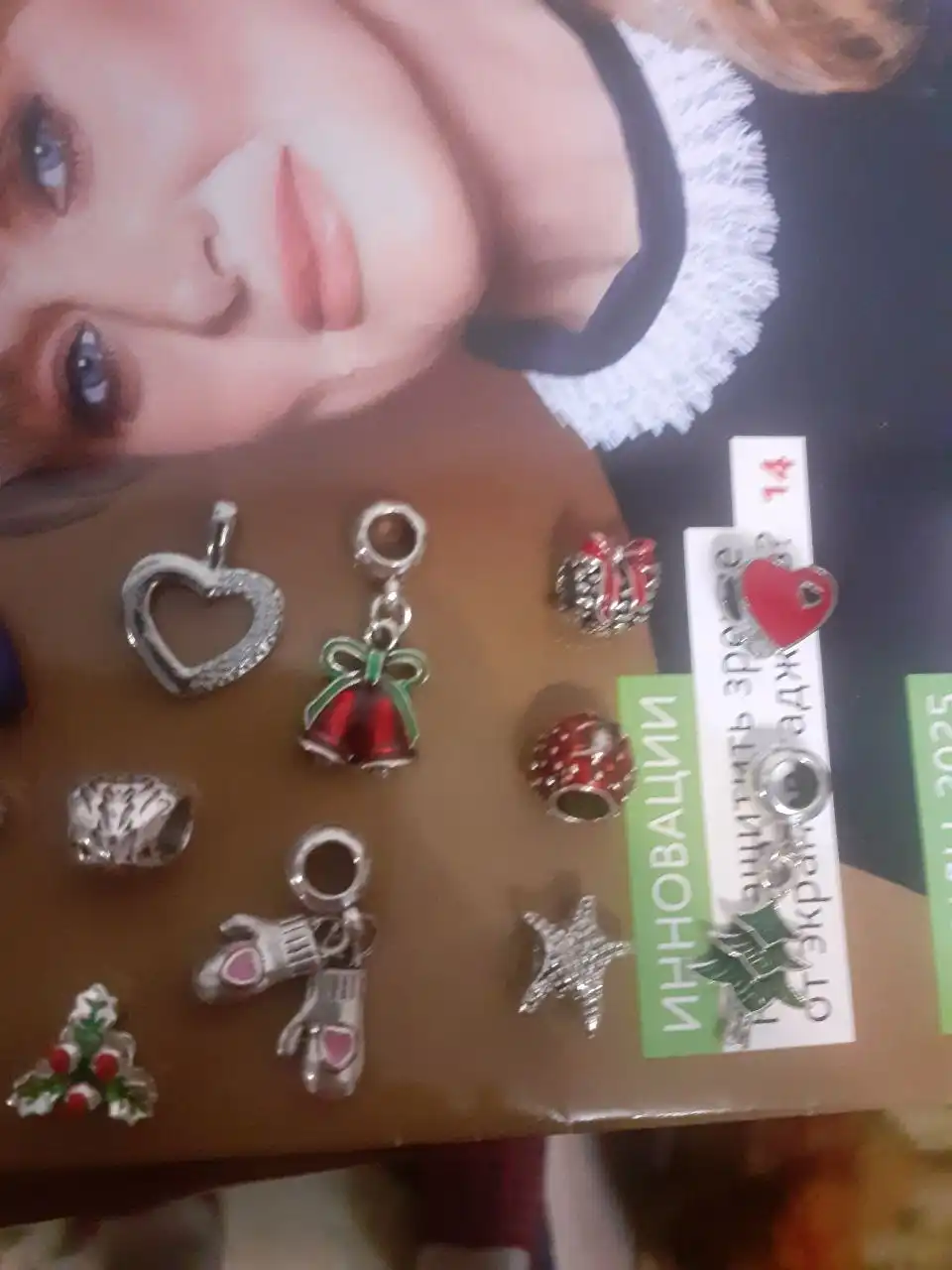 Объявление о продаже в Боброво