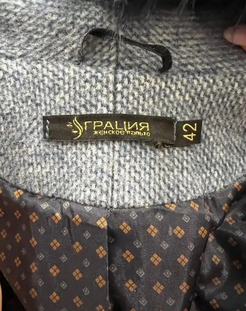 Пальто шерстяное с отстегивающимся мехом