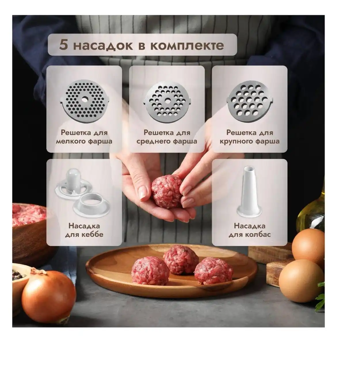 Продажа новой электромясорубки