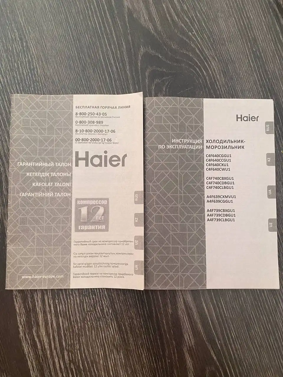 Продажа холодильника в отличном состоянии