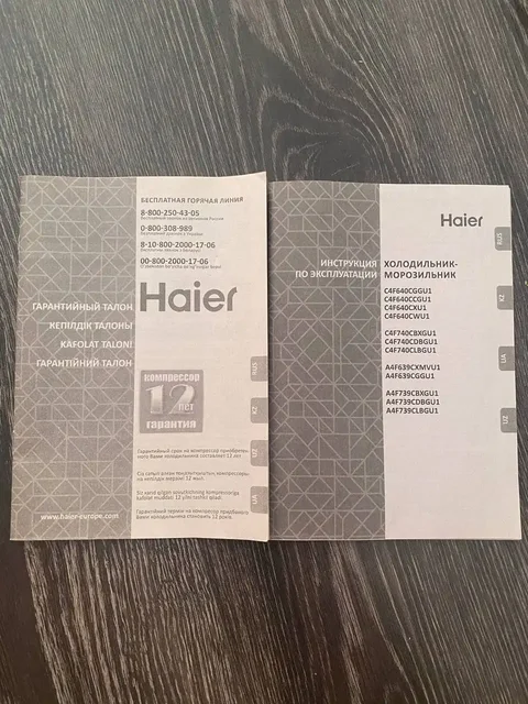 Продажа холодильника в отличном состоянии - частное объявление в Бутово