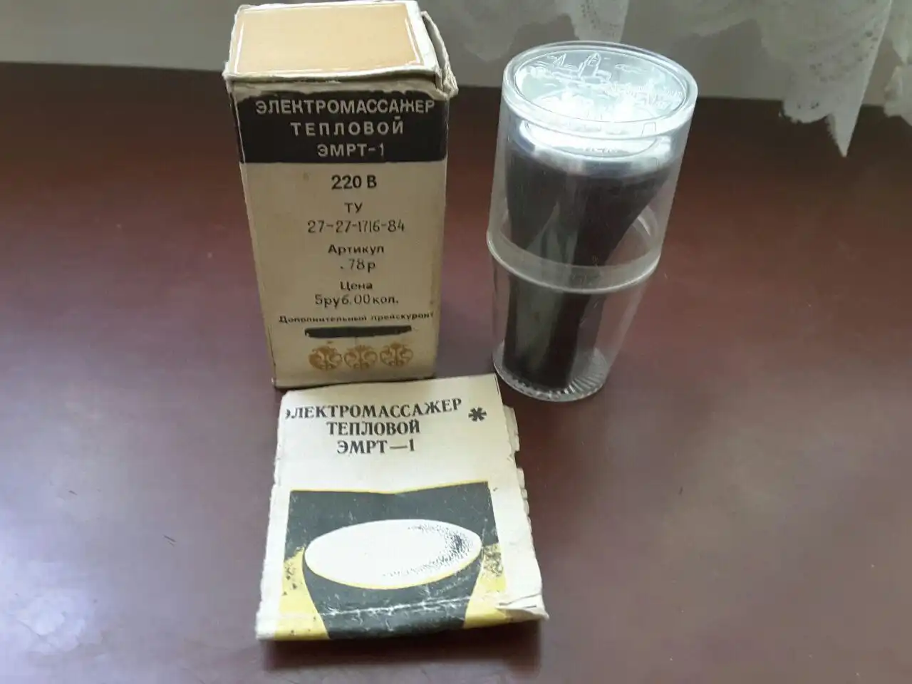 Ваза стеклянная FLORA и электромассажер ЭМРТ-1