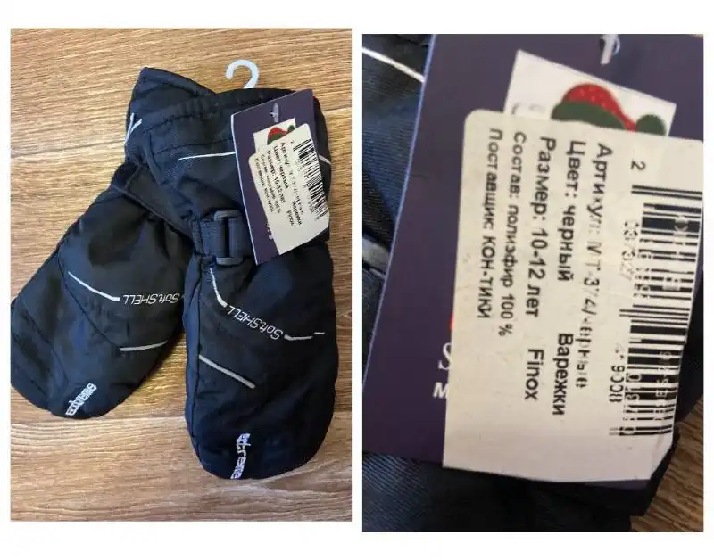 Зимние варежки Finox для мальчика 10-12 лет