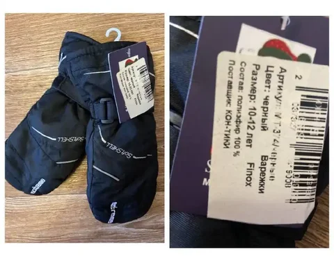 Зимние варежки Finox для мальчика 10-12 лет - Одежда в Бутово