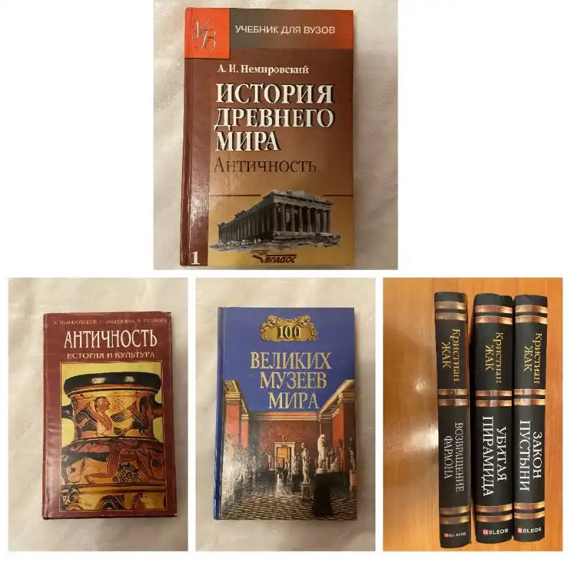 Продажа книг по истории и культуре