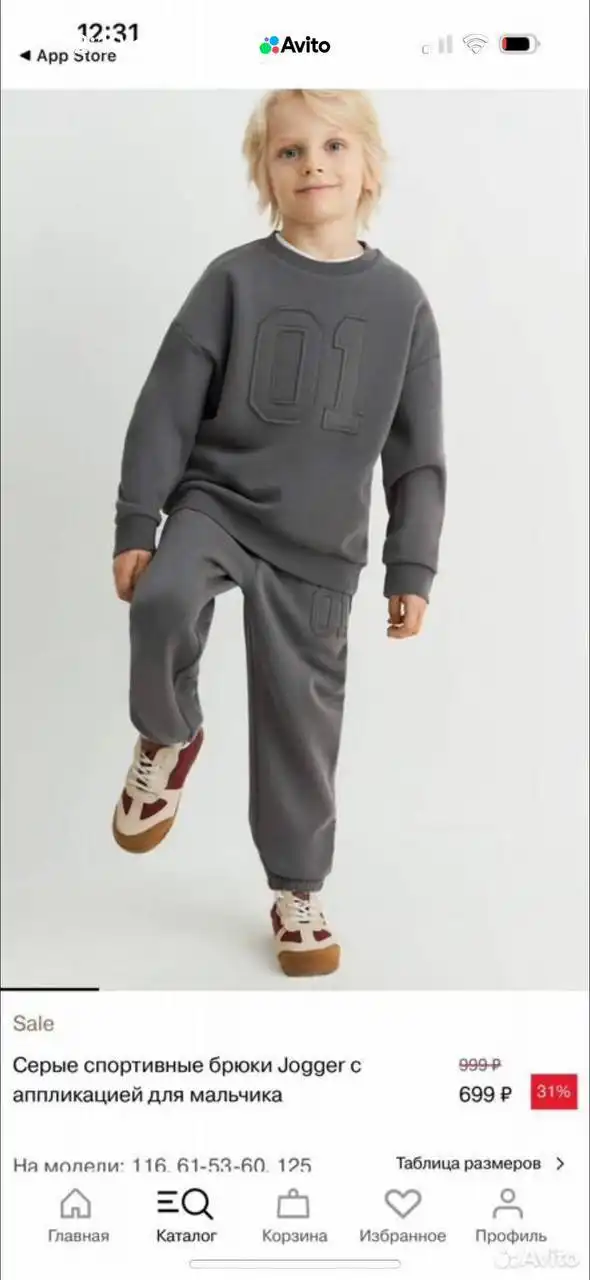 Детские костюмы Gloria Jeans 92-98 размера