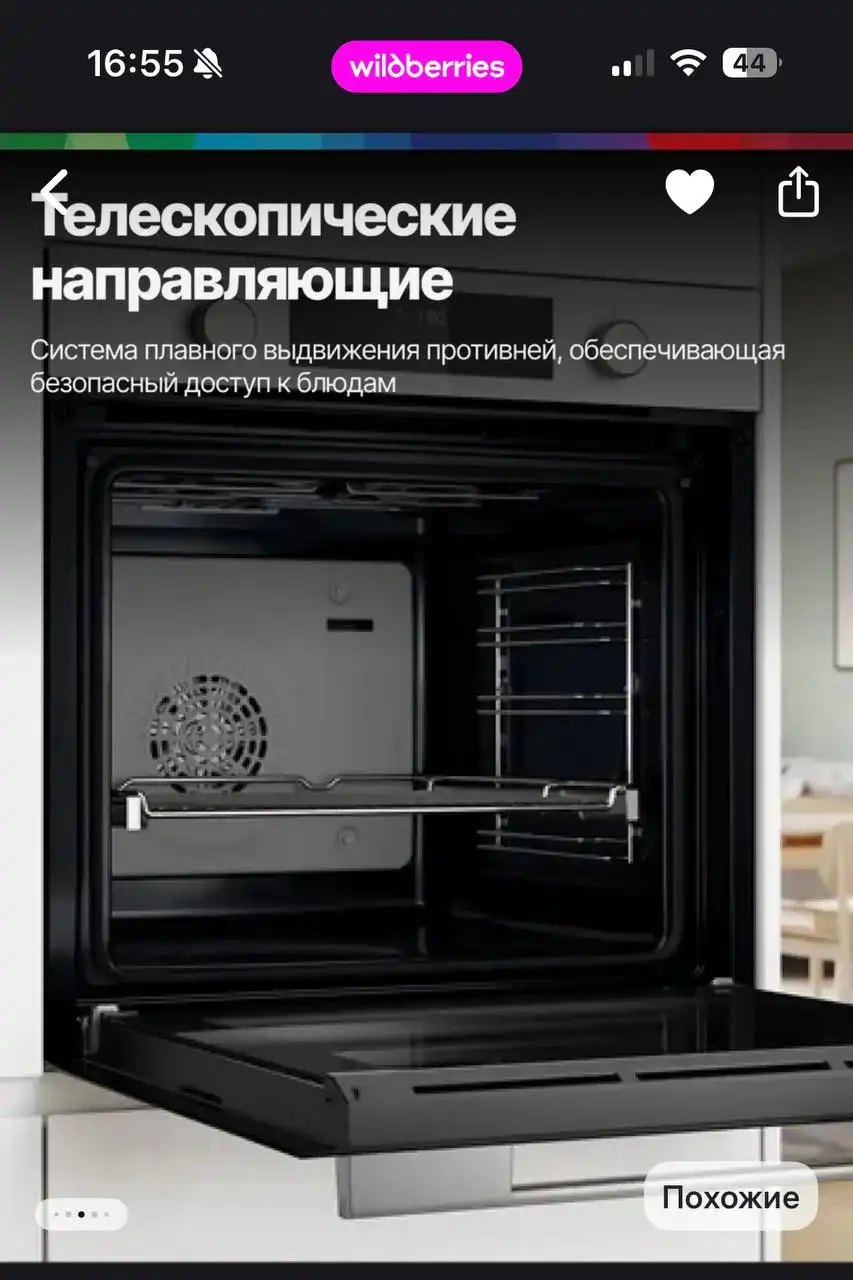 Продажа нового электрического духового шкафа Bosch HUA736EVOT