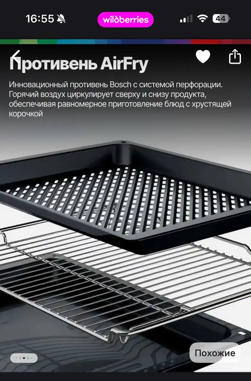 Продажа нового электрического духового шкафа Bosch HUA736EVOT