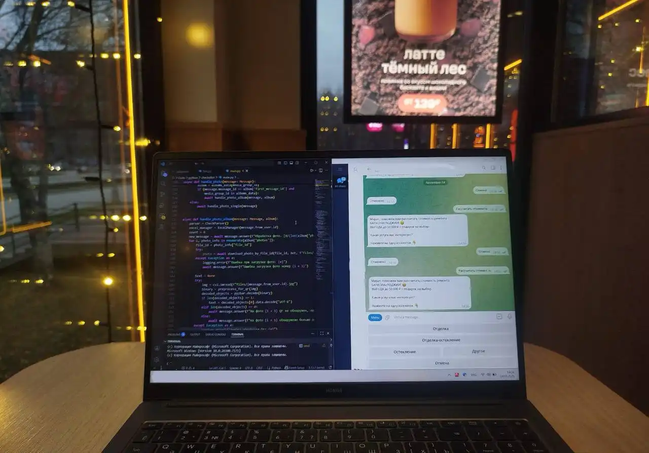 Разработка и создание Telegram-ботов под ключ