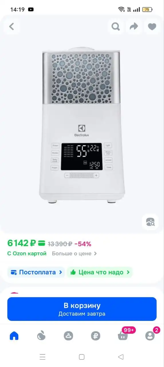 Увлажнитель воздуха Electrolux без пульта